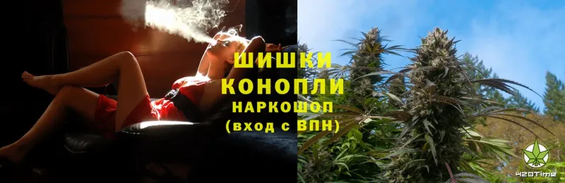 где можно купить   Кондрово  Бошки марихуана Ganja 